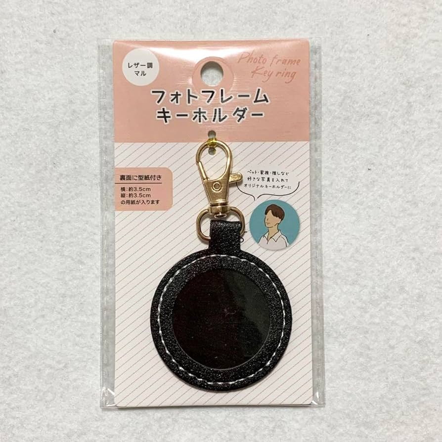ARTEX レザー キーホルダー 黒 gzkc-a695.jpg